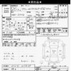 daihatsu atrai-wagon 2014 -DAIHATSU 【品川 000ﾝ0000】--Atrai Wagon S321G-0058189---DAIHATSU 【品川 000ﾝ0000】--Atrai Wagon S321G-0058189- image 3