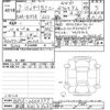 mitsubishi delica-mini 2025 CFJ1787714 image 3