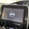 nissan serena 2019 -NISSAN--Serena DAA-HFC27--HFC27-046559---NISSAN--Serena DAA-HFC27--HFC27-046559- image 10