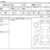 toyota crown 2021 -TOYOTA--Crown 6AA-AZSH20--AZSH20-1076347---TOYOTA--Crown 6AA-AZSH20--AZSH20-1076347- image 3