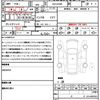 mitsubishi ek-cross 2024 quick_quick_5AA-B34W_B34W-0400484 image 19