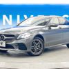 mercedes-benz c-class 2019 -MERCEDES-BENZ--Benz C Class 5AA-205078--WDD2050782R465617---MERCEDES-BENZ--Benz C Class 5AA-205078--WDD2050782R465617- image 17