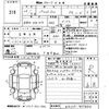 suzuki palette 2011 -SUZUKI 【岡山 581み9270】--Palette SW MK21S-957854---SUZUKI 【岡山 581み9270】--Palette SW MK21S-957854- image 3