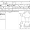 daihatsu tanto 2024 -DAIHATSU 【野田 580】--Tanto 5BA-LA650S--LA650S-0418203---DAIHATSU 【野田 580】--Tanto 5BA-LA650S--LA650S-0418203- image 3