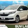 honda freed-hybrid 2022 CFJ1705786 image 1