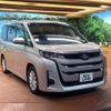 toyota noah 2022 CFJ1623393 image 17