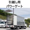 hino dutro 2014 CFJ1039165 image 1