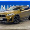 bmw x2 2019 -BMW--BMW X2 LDA-YK20--WBAYK72040EG17522---BMW--BMW X2 LDA-YK20--WBAYK72040EG17522- image 18