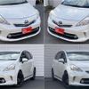 toyota prius-α 2014 quick_quick_DAA-ZVW41W_ZVW41-3363951 image 4