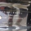 honda n-wgn 2016 CFJ1710120 image 29