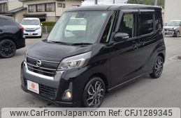 nissan dayz-roox 2017 quick_quick_B21A_B21A-0304465