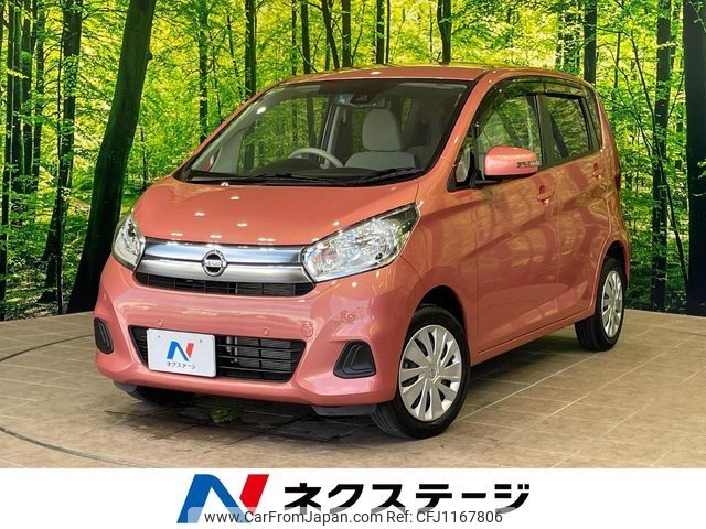 nissan dayz 2018 -NISSAN--DAYZ DBA-B21W--B21W-0626427---NISSAN--DAYZ DBA-B21W--B21W-0626427- image 1