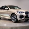 bmw x4 2021 -BMW--BMW X4 3DA-VJ20--WBAVJ920509G31147---BMW--BMW X4 3DA-VJ20--WBAVJ920509G31147- image 6