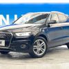 audi q3 2014 -AUDI--Audi Q3 ABA-8UCCZF--WAUZZZ8U8ER113820---AUDI--Audi Q3 ABA-8UCCZF--WAUZZZ8U8ER113820- image 13