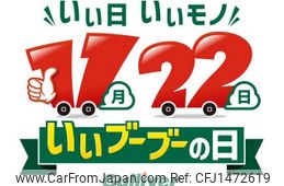 honda fit 2014 CFJ1472619