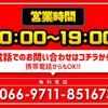 mazda roadster 2000 GOO_JP_700080015330250430003 image 18