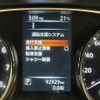 nissan x-trail 2015 -NISSAN--X-Trail DAA-HT32--HT32-100996---NISSAN--X-Trail DAA-HT32--HT32-100996- image 5