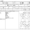 subaru sambar-truck 2003 -SUBARU--Samber Truck LE-TT2--TT2-183433---SUBARU--Samber Truck LE-TT2--TT2-183433- image 3
