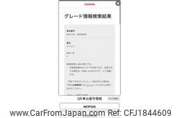 toyota spade 2013 CFJ1844609