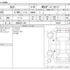 toyota camry 2019 -TOYOTA 【京都 302ﾂ 560】--Camry DAA-AXVH70--AXVH70-1054298---TOYOTA 【京都 302ﾂ 560】--Camry DAA-AXVH70--AXVH70-1054298- image 3