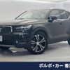 volvo xc40 2019 -VOLVO--Volvo XC40 DBA-XB420XC--YV1XZACMCL2244246---VOLVO--Volvo XC40 DBA-XB420XC--YV1XZACMCL2244246- image 1