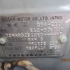 nissan note 2014 TE672 image 4