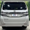 toyota vellfire 2013 CFJ1731758 image 16
