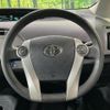 toyota prius 2014 CFJ1798401 image 11