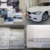 bmw 3-series 2015 -BMW 【豊田 330ｿ2724】--BMW 3 Series DBA-3B20--WBA3B16050NS59622---BMW 【豊田 330ｿ2724】--BMW 3 Series DBA-3B20--WBA3B16050NS59622- image 2