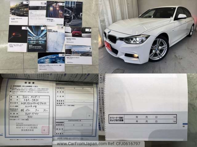 bmw 3-series 2015 -BMW 【豊田 330ｿ2724】--BMW 3 Series DBA-3B20--WBA3B16050NS59622---BMW 【豊田 330ｿ2724】--BMW 3 Series DBA-3B20--WBA3B16050NS59622- image 2