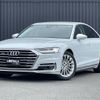 audi a8 2019 CFJ1645528 image 17