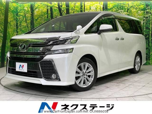 toyota vellfire 2015 -TOYOTA--Vellfire DBA-AGH30W--AGH30-0048130---TOYOTA--Vellfire DBA-AGH30W--AGH30-0048130- image 1