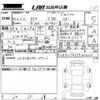 citroen ds4 2023 -CITROEN 【高松 312ひ】--Citroen DS4 D41YH01-VR1FCYHZTP1020216---CITROEN 【高松 312ひ】--Citroen DS4 D41YH01-VR1FCYHZTP1020216- image 3