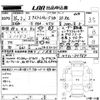 nissan x-trail 2013 -NISSAN 【倉敷 300ち4032】--X-Trail NT31-311967---NISSAN 【倉敷 300ち4032】--X-Trail NT31-311967- image 3