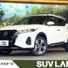 nissan nissan-others 2023 CFJ1355915 image 1