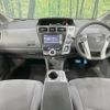 toyota prius-α 2011 -TOYOTA--Prius α ZVW41W--3038261---TOYOTA--Prius α ZVW41W--3038261- image 27