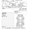 nissan serena 2021 -NISSAN 【飛鳥 300ｻ2853】--Serena GFC27-233045---NISSAN 【飛鳥 300ｻ2853】--Serena GFC27-233045- image 3