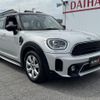 mini mini-others 2020 CFJ1712887 image 12