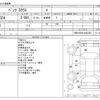 mercedes-benz s-class 1989 CFJ1551280 image 3