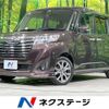 daihatsu thor 2017 -DAIHATSU--Thor DBA-M900S--M900S-0015230---DAIHATSU--Thor DBA-M900S--M900S-0015230- image 1