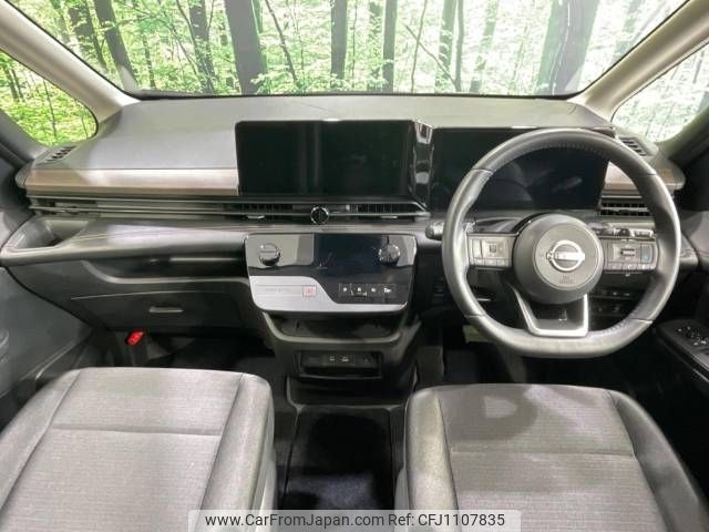 nissan serena 2023 -NISSAN--Serena 5BA-FC28--FC28-007791---NISSAN--Serena 5BA-FC28--FC28-007791- image 2