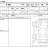 honda n-wgn 2020 -HONDA 【島根 584】--N WGN 6BA-JH4--JH4-1009804---HONDA 【島根 584】--N WGN 6BA-JH4--JH4-1009804- image 3