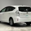 toyota prius-α 2013 -TOYOTA--Prius α DAA-ZVW41W--ZVW41-3277190---TOYOTA--Prius α DAA-ZVW41W--ZVW41-3277190- image 15