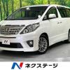 toyota alphard 2014 -TOYOTA--Alphard DBA-ANH25W--ANH25-8053166---TOYOTA--Alphard DBA-ANH25W--ANH25-8053166- image 1