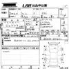 toyota wish 2013 -TOYOTA--Wish ZGE20W-6006171---TOYOTA--Wish ZGE20W-6006171- image 3