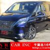 nissan serena 2020 quick_quick_HFC27_HFC27-077738 image 1