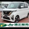nissan roox 2020 quick_quick_4AA-B45A_B45A-0313973 image 1