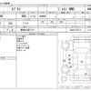 suzuki every 2013 -SUZUKI 【豊橋 480ｷ7179】--Every EBD-DA64V--DA64V-575713---SUZUKI 【豊橋 480ｷ7179】--Every EBD-DA64V--DA64V-575713- image 3