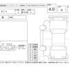 daihatsu tanto 2014 -DAIHATSU--Tanto LA600S--LA600S-0211711---DAIHATSU--Tanto LA600S--LA600S-0211711- image 4