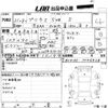 toyota prius 2009 -TOYOTA 【愛媛 330に2107】--Prius ZVW30-1046928---TOYOTA 【愛媛 330に2107】--Prius ZVW30-1046928- image 3